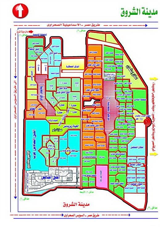 Maps - Real Estate in Egypt, Maadi Real Estate, RENT, BUY and SELL ...